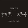 INADE "samadhi state" cd